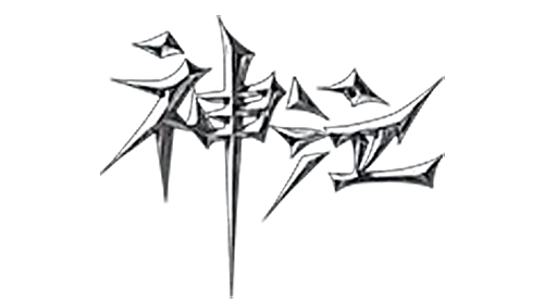 《神泣纷争手游》官方网站-正版IP授权