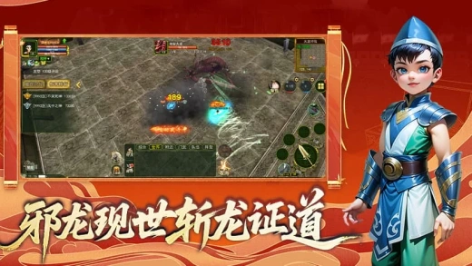 热血江湖手游
