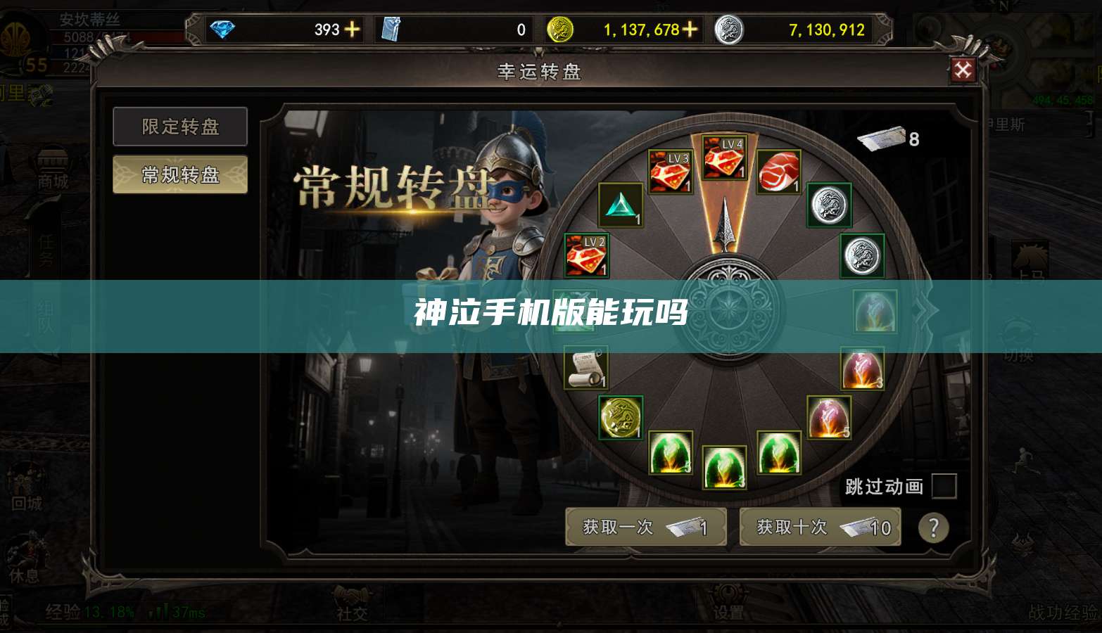 神泣手机版能玩吗