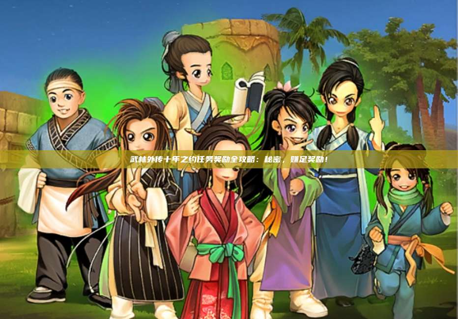 《神泣》手游斗士职业深度玩法攻略：铁血战神的崛起之路