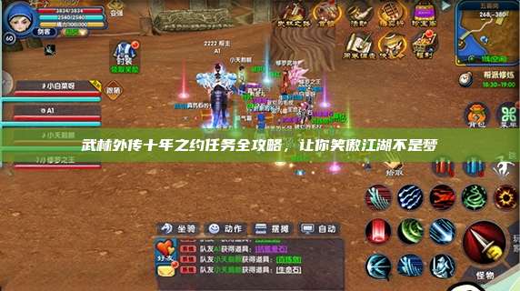 《神泣》手游锻造玩法全解析：打造属于你的绝世神兵