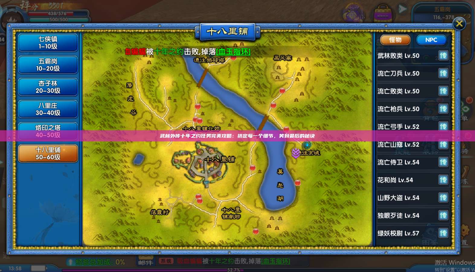 《神泣》手游玩法深度攻略：从零到大神的进阶之路