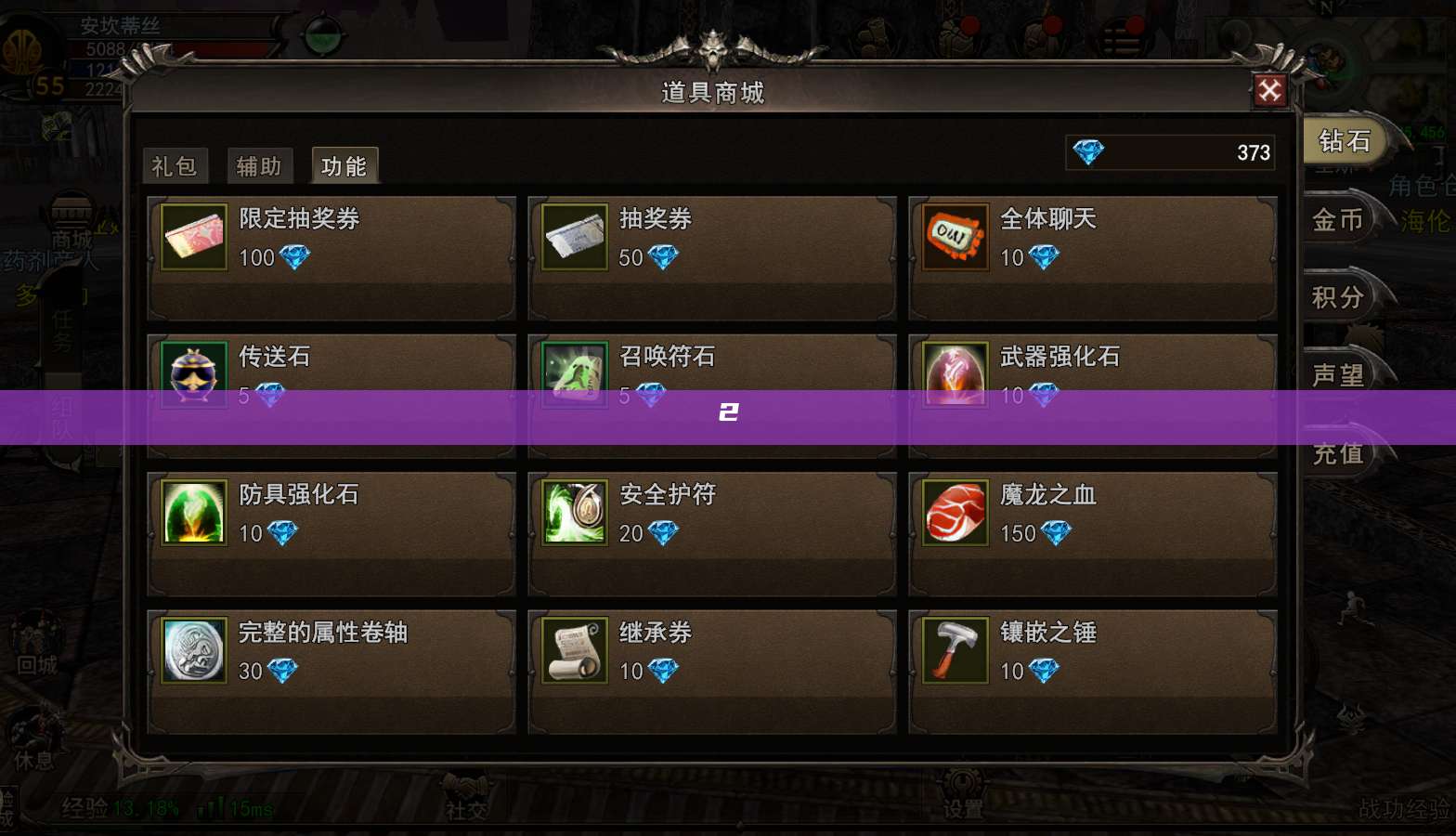 《神泣光与怒》祭司职业深度玩法攻略