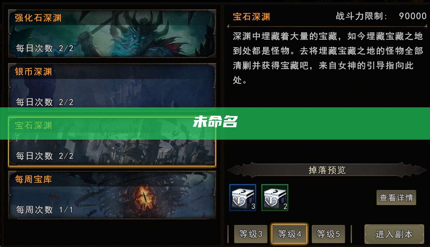 未命名