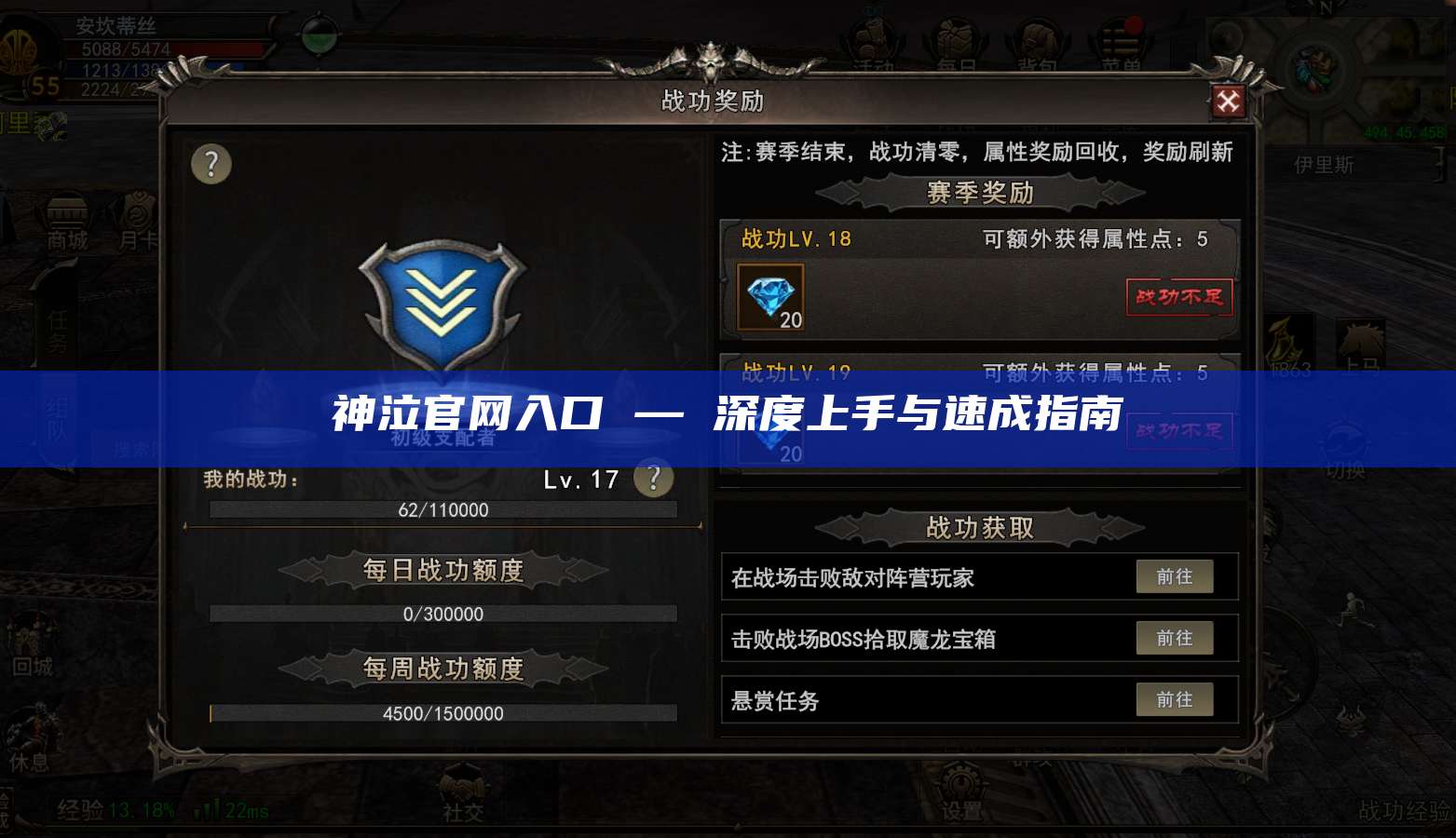 神泣官网入口 — 深度上手与速成指南